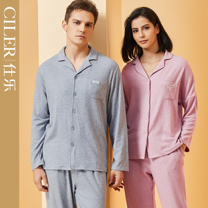 【仕乐睡衣女】仕乐睡衣女品牌,价格 - 阿里巴巴