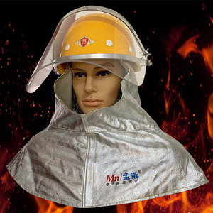 隔热披肩面屏带安全帽披肩帽1000度耐高温铝箔面罩头罩防喷溅防火