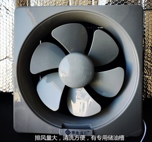 华生10寸窗式排风扇超强力厨房油烟静音百叶换气扇【单向无开关】