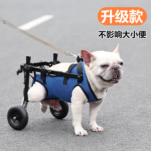 宠物狗狗轮椅车康复行走辅助推车助力车残疾瘫痪受伤老年狗代步车