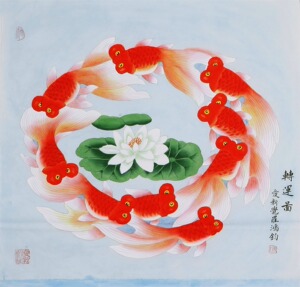 纯手绘四尺斗方临摹金鸿钧工笔金鱼八卦转运图连年有名人字画框