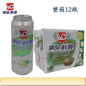 桂林特产 漓泉啤酒 500ml×12听9度整箱罐听装 全生态酿酷 包邮
