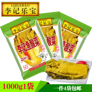 李记乐宝酸菜