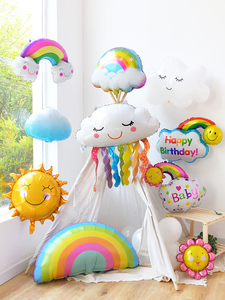笑脸彩虹铝膜气球生日派对装饰装扮场地布置 宝宝周岁百天布置