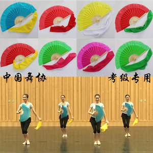 茶山放歌七八级舞蹈考级道具荣昌扇小红扇儿童安徽云南花鼓灯扇子