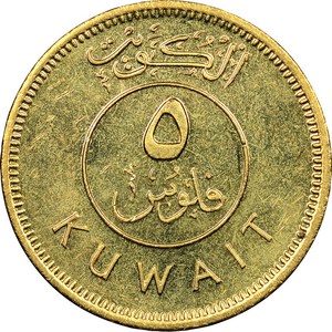 科威特硬币