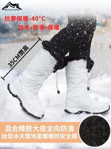 哥仑布东北户外新雪丽雪地靴长筒加绒防水防滑保暖滑雪旅游女鞋