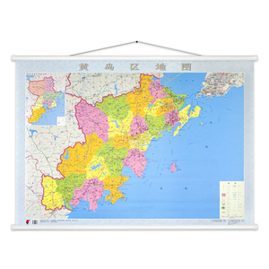 2021新版 黄岛区地图 高清正版现货 带杆约1.1*0.