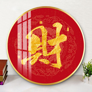 招财进宝十字绣2021新款线绣客厅玄关财字财源滚滚手工自己绣小件