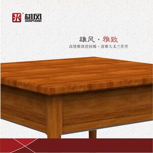 雄风雅致系列高端豪华实木小木框usb充电智能家用自动麻将机