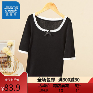 真维斯女t方领半袖女式t恤修身减龄针织衫休闲百搭纯色短袖t恤女