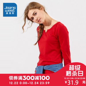 真维斯时尚旗舰店女装