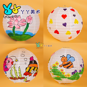 中秋节白色纸灯笼儿童手工diy绘画空白幼儿园中秋节装饰创意材料
