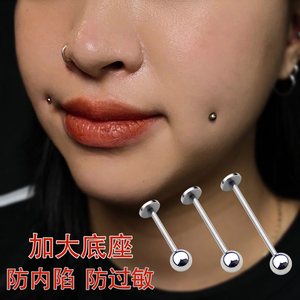 新款防过敏防内陷钛钢脸颊钉舌钉特长穿刺饰品穿孔用基础酒窝钉