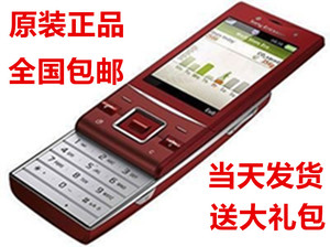 Sony Ericsson/索尼爱立信 J20经典滑盖按键老人学生音乐3G手机