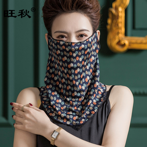 夏季防晒真丝面纱印花针织桑蚕丝防柳絮蒙面巾女便捷实用挂耳围脖