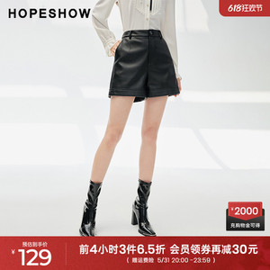 红袖黑色休闲裤冬季2023新款女装设计感小众显瘦百搭直筒PU皮短裤