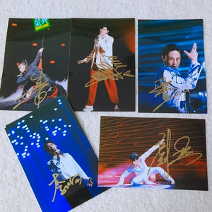 2021年哥哥初次见面张晋敖犬李响尹正刘迦亲笔签名照片 海报