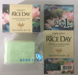 包邮5个韩国正品大米香皂LION皂洗脸洁面洗澡洗手保湿润肤去油