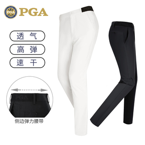 PGA 弹力腰带高尔夫裤子男士春夏季长裤运动服装高弹面料透气速干