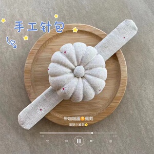 69tb8299357642淘宝diy彩色大头针珠针定位针 格子布针插针包 防止