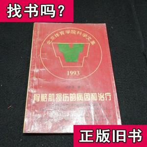 卢鼎厚
