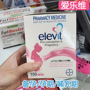 代购Elevit澳洲版爱乐维复合维生素女士备孕孕妇哺乳叶酸100片