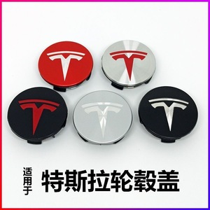 适用特斯拉Model 3轮毂盖标志贴Model S X毛豆Y改装轮胎中心卡扣