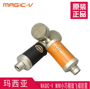 magic-v玛西亚mini小奶瓶大振膜电容麦克风话筒YY主播套装