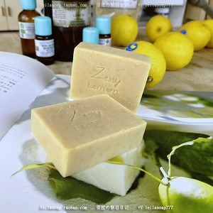 「柠檬物语」自然回复皮肤的〈亮白 光洁〉有机柠檬精油皂 洁面