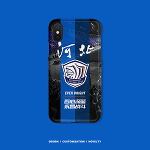 石家庄永昌球衣