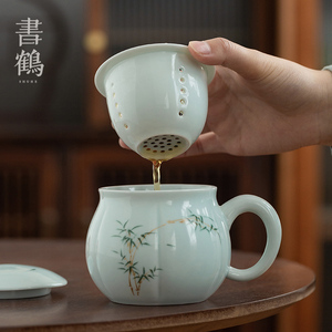 书鹤 陶瓷马克杯带盖过滤青瓷茶杯办公室喝水杯子茶水分离泡茶杯