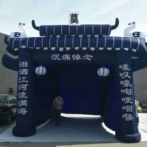 丧事充气灵棚蓝色白事灵棚帐篷气模殡葬祭祀用品彩虹门气拱门定制