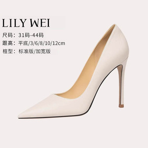 Lily Wei裸色新款高跟鞋2024新品小码女鞋313233细跟尖头职业真皮