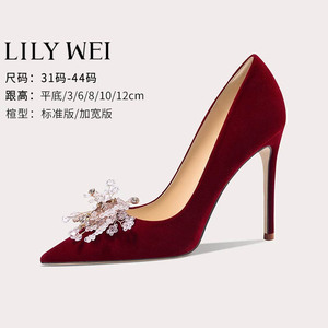 Lily Wei【点绛流丹】红色丝绒婚鞋高跟鞋女新娘鞋子大码41一43