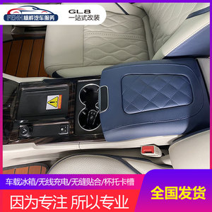 别克gl8es扶手箱商务车gl8原厂车载冰箱25s内饰改装中央储物盒28t