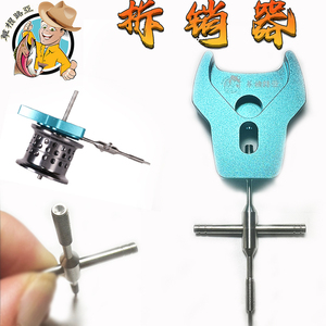 草根路亚水滴轮线杯轴承拆销器削工具小黄轮阿布b3 p3 线杯拆插棒