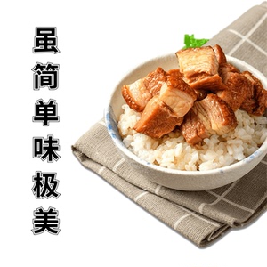 春风十里不如你北戴河猪肉罐头北戴河牌扣肉丸子午餐肉牛肉元蹄