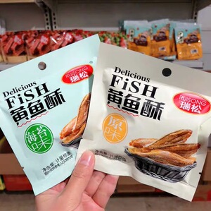 莱奇食品专营店天猫瑞松小黄鱼片500g海味即食小包装零食 小鱼干