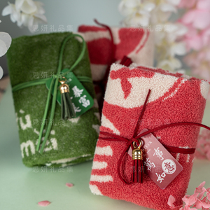 纯棉伴手礼毛巾红色结婚庆喜铺糖用品新年元旦圣诞节礼物礼品