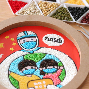 五谷杂粮手工豆子粘贴画幼儿园儿童diy制作环保抗疫益智材料包