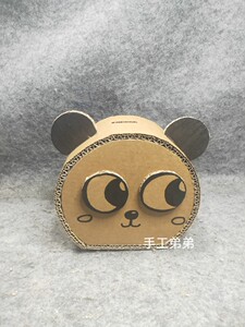 存钱罐 熊猫卡通纸箱模型 变废为宝废物利用 纸壳手工瓦楞纸儿童