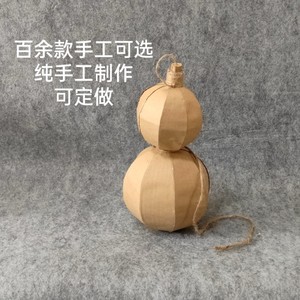 儿童手工纸葫芦