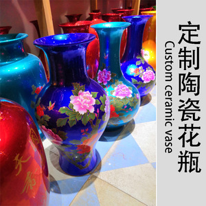 景德镇陶瓷定制定做来样加工花瓶盘子雕塑杯子联系客服勿拍