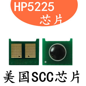 兼容惠普HP CP5225 CE740A CE741A CE743A CE742A 计数清零芯片
