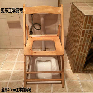 实柏木头折叠移动坐便器 便凳老人坐便椅子孕妇大便厕所椅洗澡凳