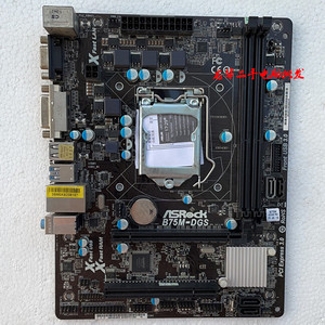 华擎 b75m-dgs ddr3电脑 1155针主板 集成dvi 全固态 usb3