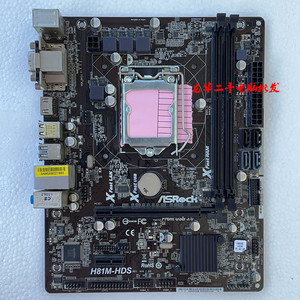 asrock/华擎科技 h81m-hds ddr3电脑 1150针主板 全固态台式机
