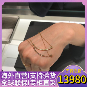 tiffany蒂芙尼官网项链笑脸大号小号微笑t吊坠18k玫瑰金锁骨链女