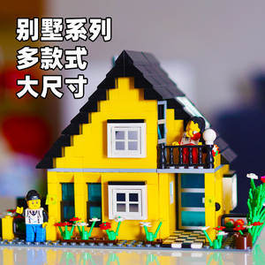 乐高积木房子豪华海景家庭别墅8一12岁女生女孩街景系列大型建筑